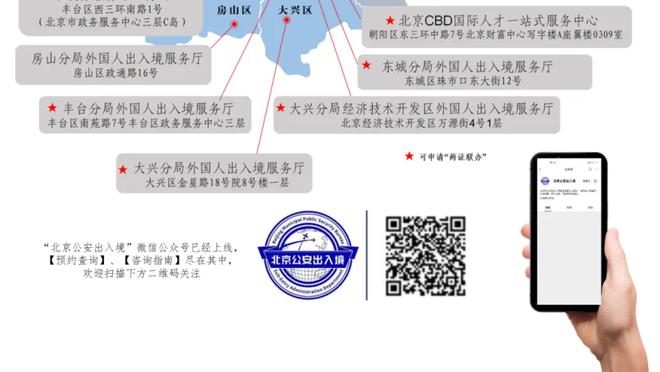 雷竞技los下载截图2